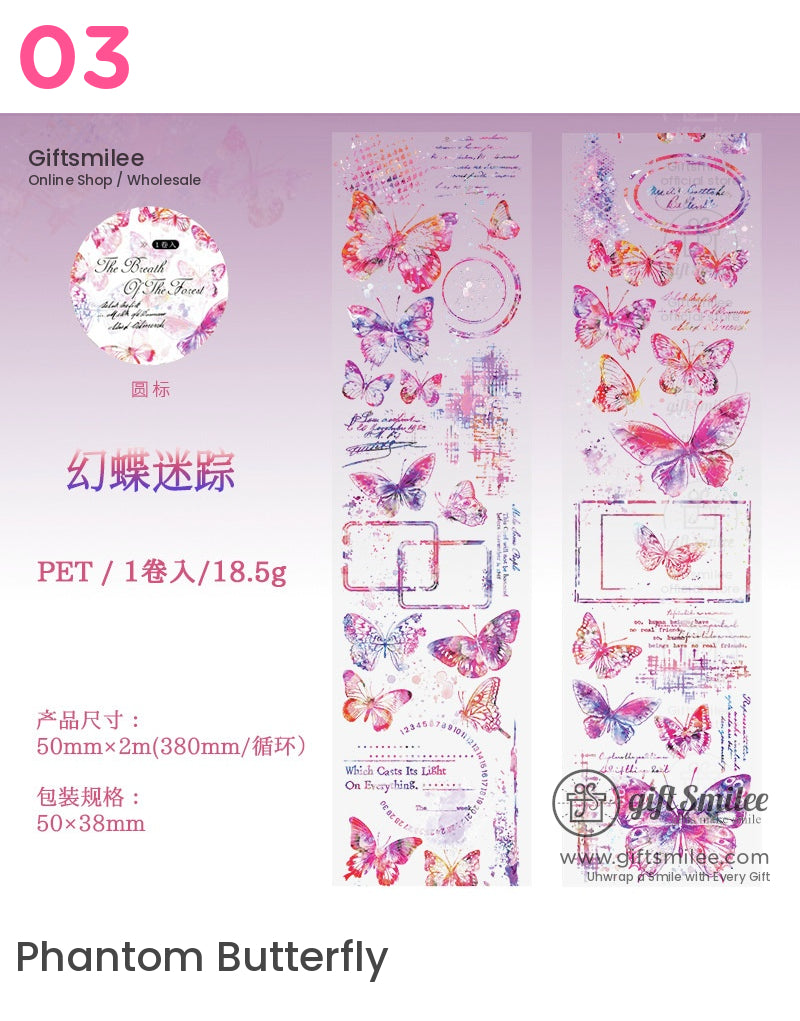 森林之息卷帶 | KS-RT-1709 