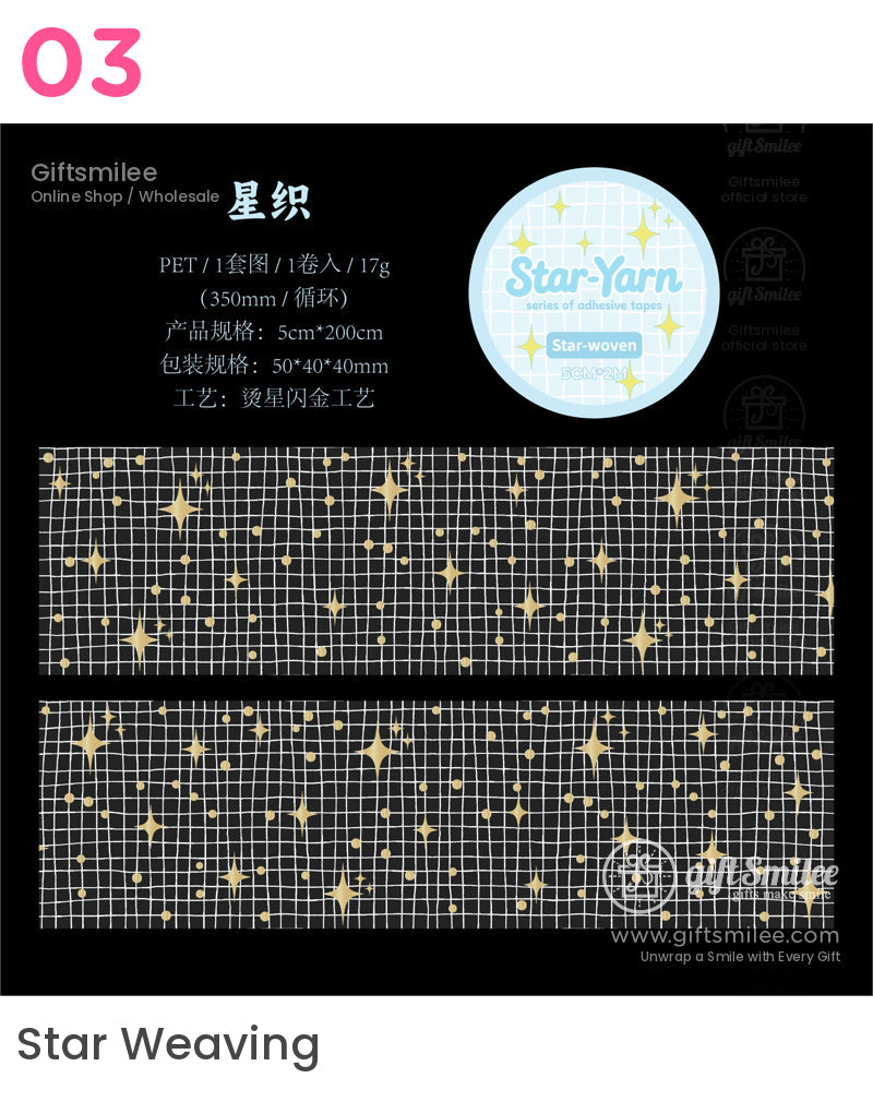 星形紗捲帶 | KS-RT-1710 