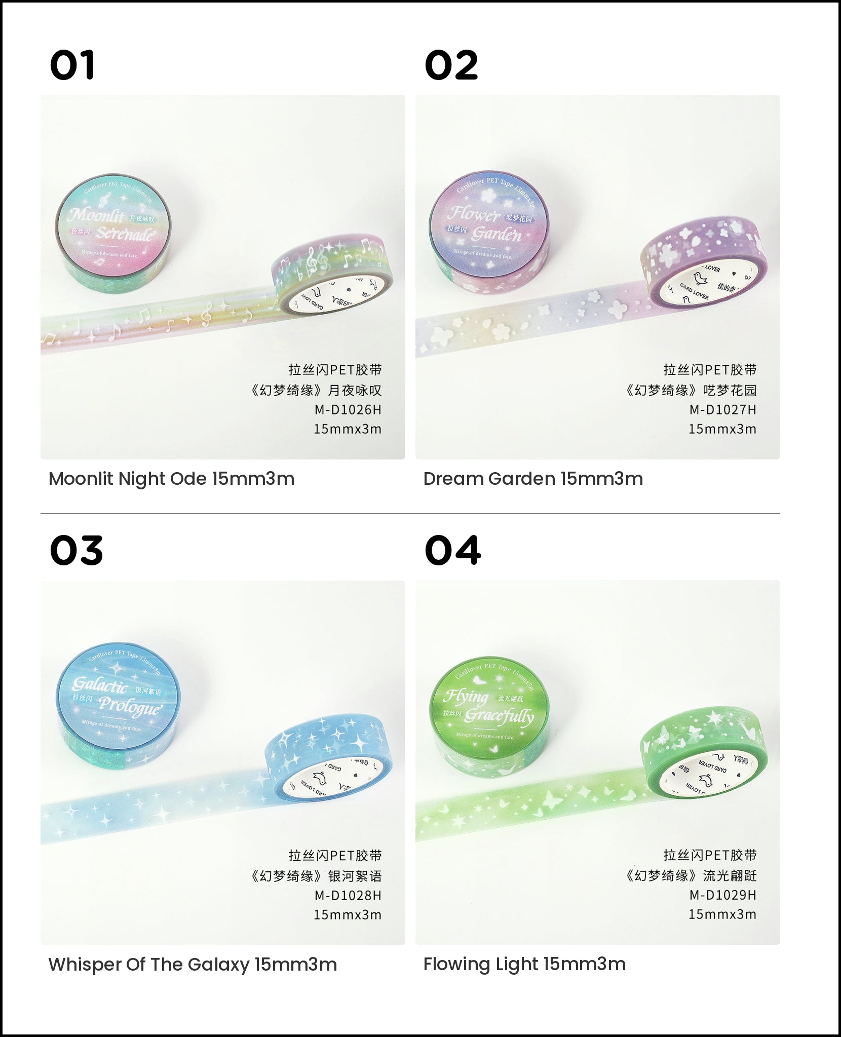 Gradient pastel washi tape with musical note patterns 15mm width 3m length in soft pink green and yellow tones  