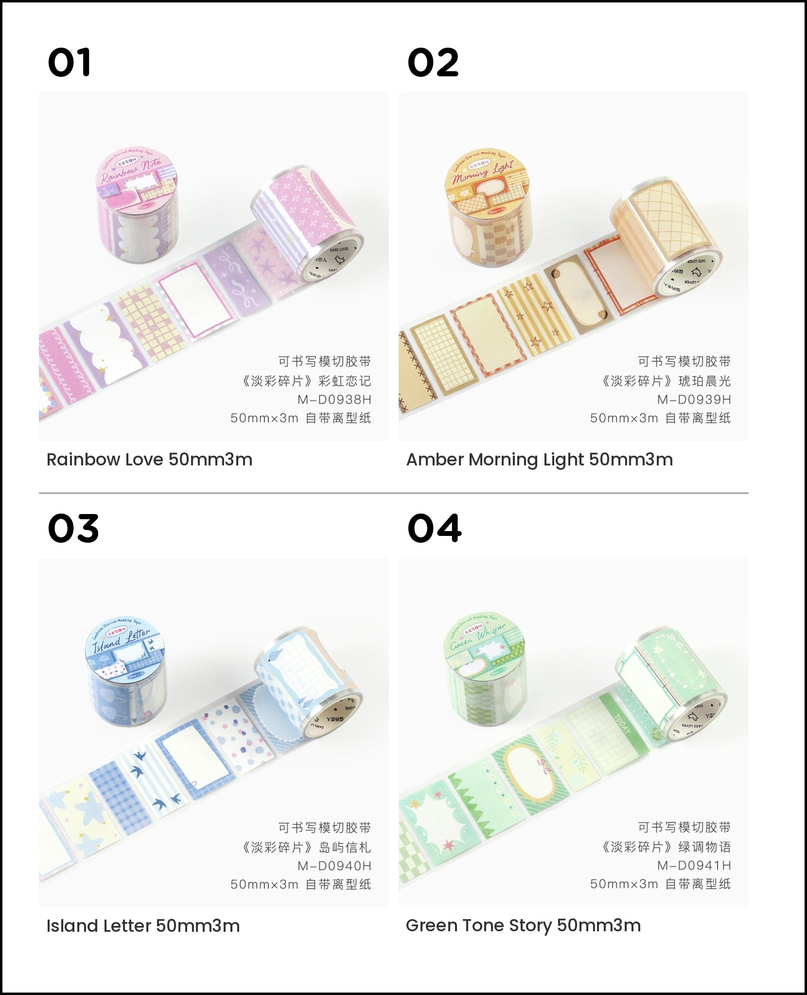 Pastel washi tape with pink purple and white patterns scalloped edges and grid designs 50mm x 3m  