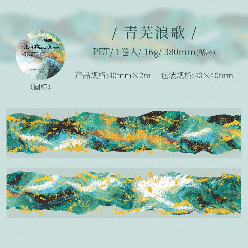 Abstract green and gold PET washi tape with watercolorstyle wave patterns 40mm wide and 2m long