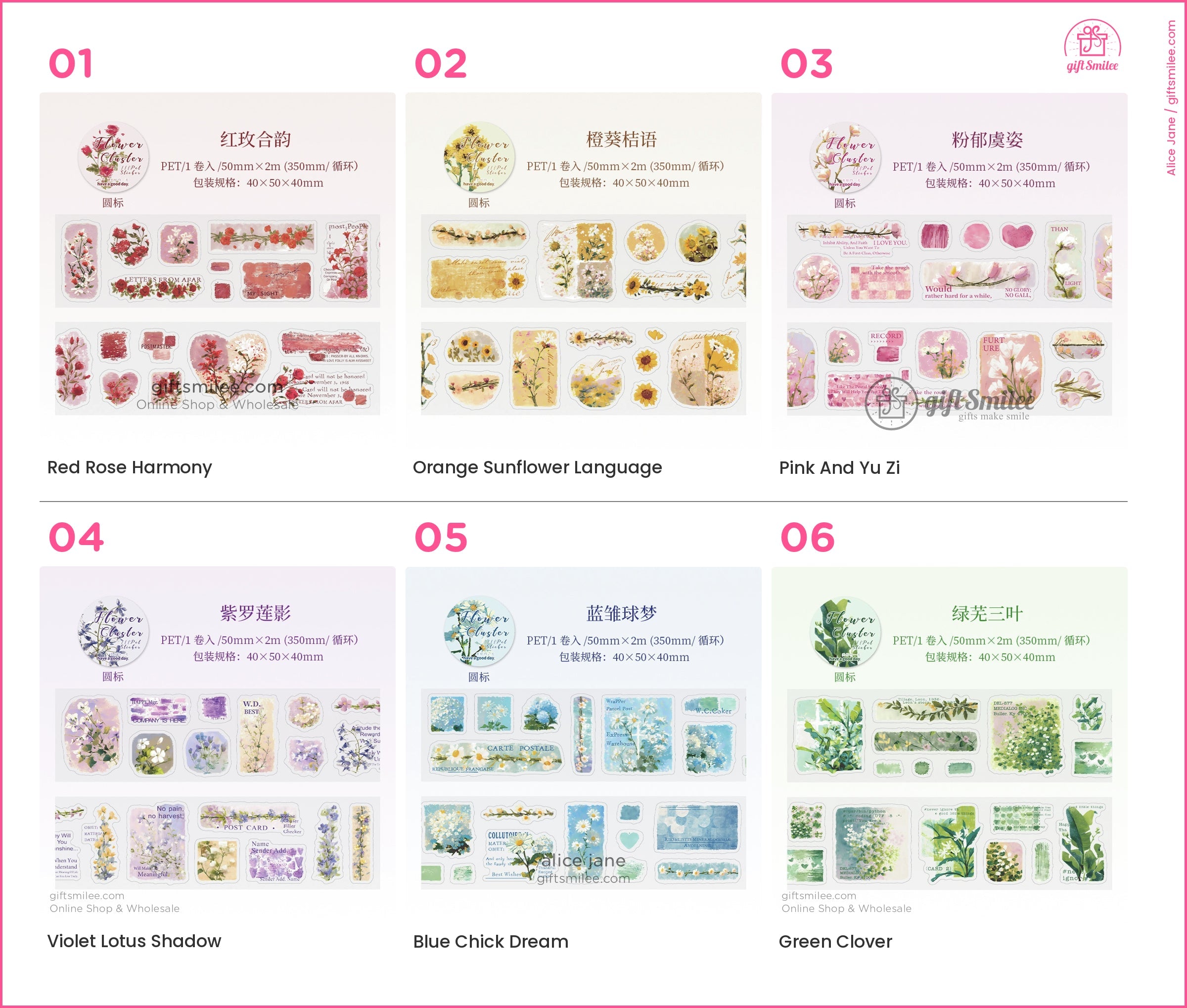 Pet Clear Die-Cut Floral Foil Accents Decorative Sticker Roll | KS-RT-1729