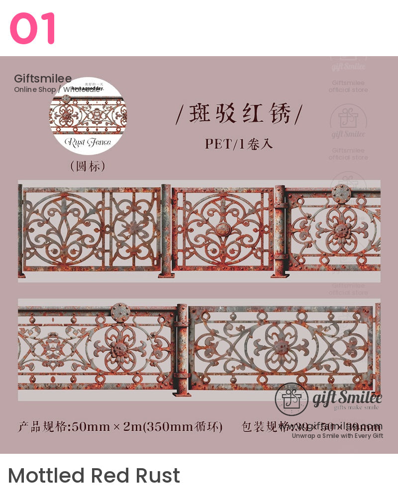 Rusty Fence Decorative Tape | KS-RT-1732