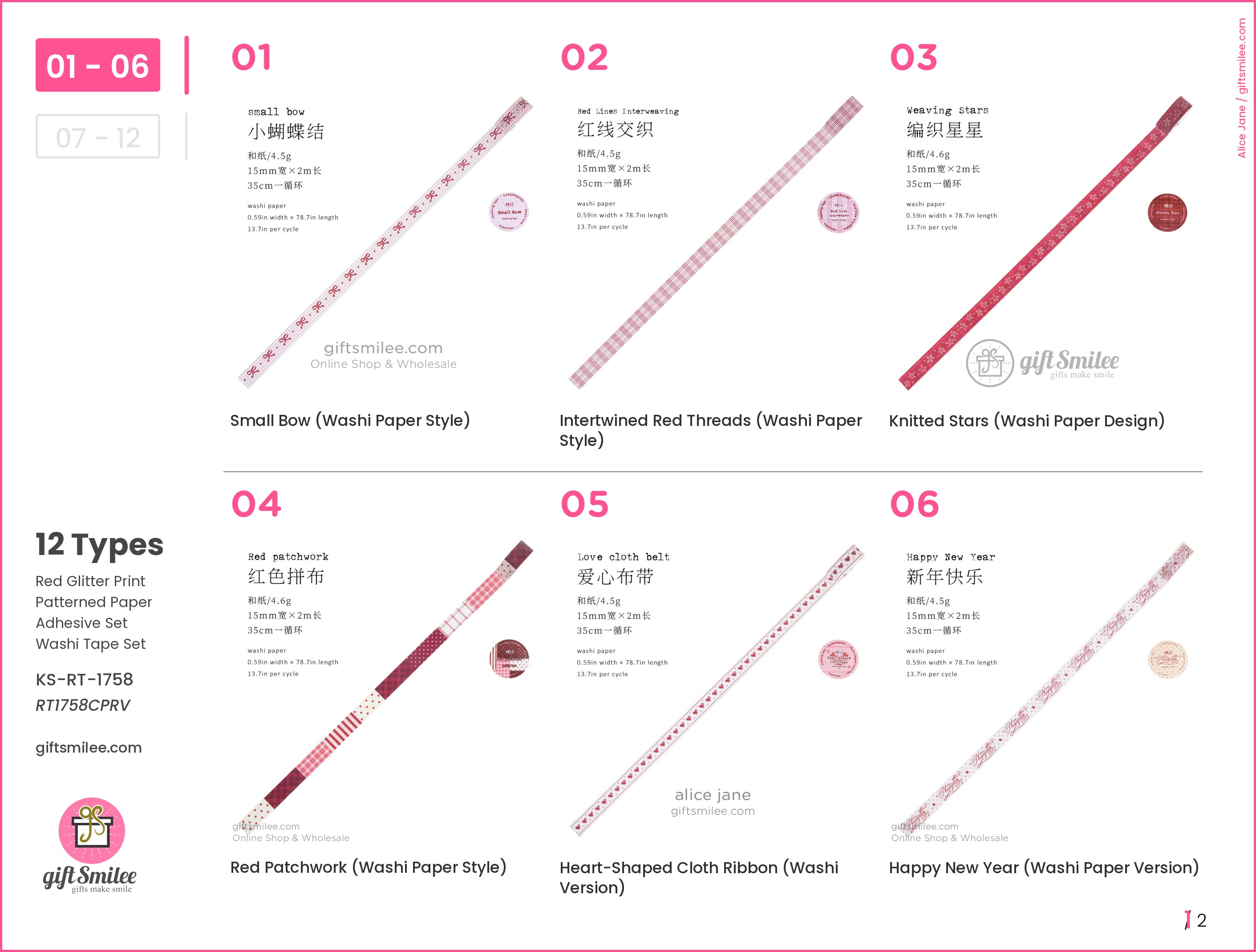 Red Glitter Print Patterned Paper Adhesive Set Washi Tape Set | KS-RT-1758