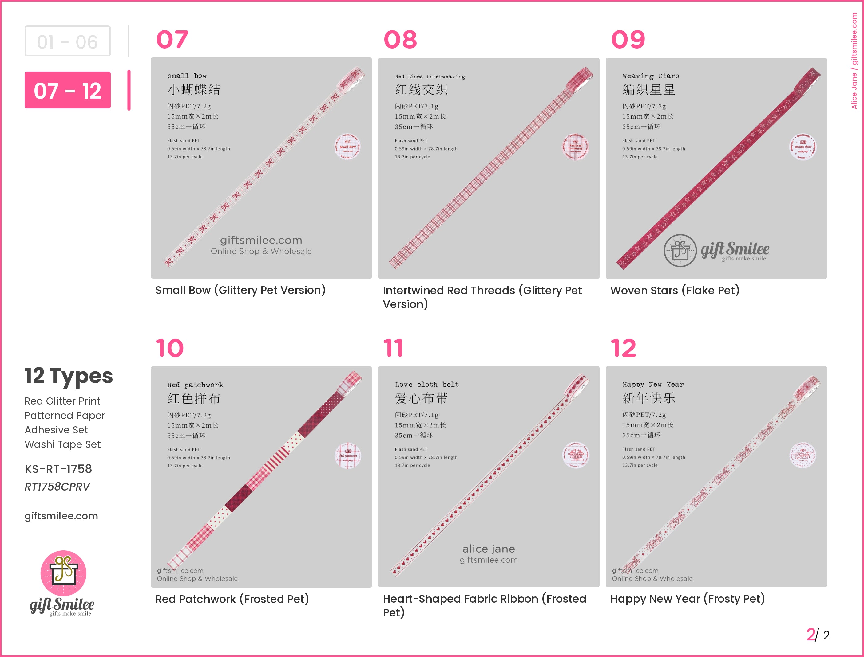 Red Glitter Print Patterned Paper Adhesive Set Washi Tape Set | KS-RT-1758