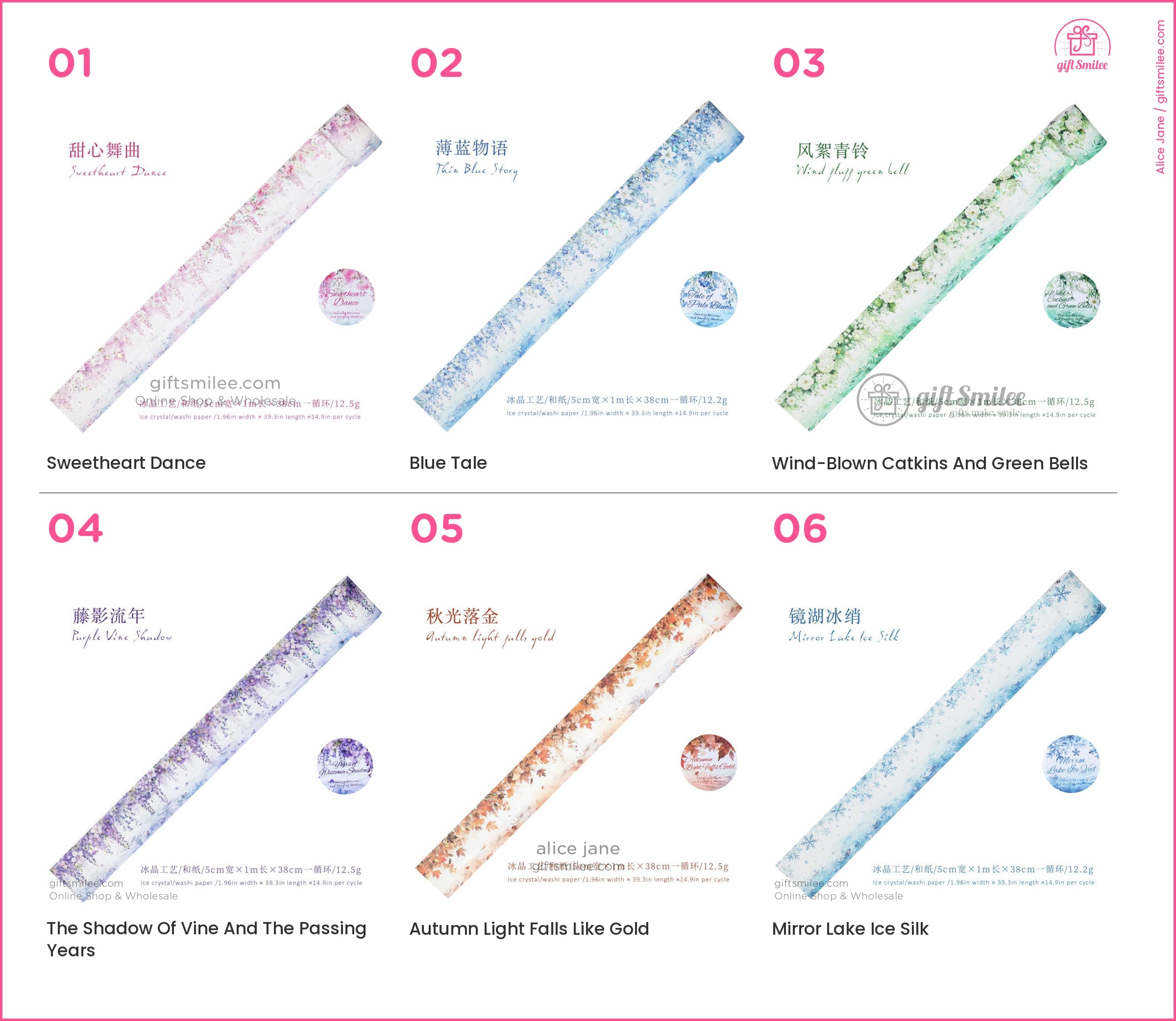 Holographic Floral Watercolor Seasonal Gradient Decorative Washi Tape | KS-RT-1760