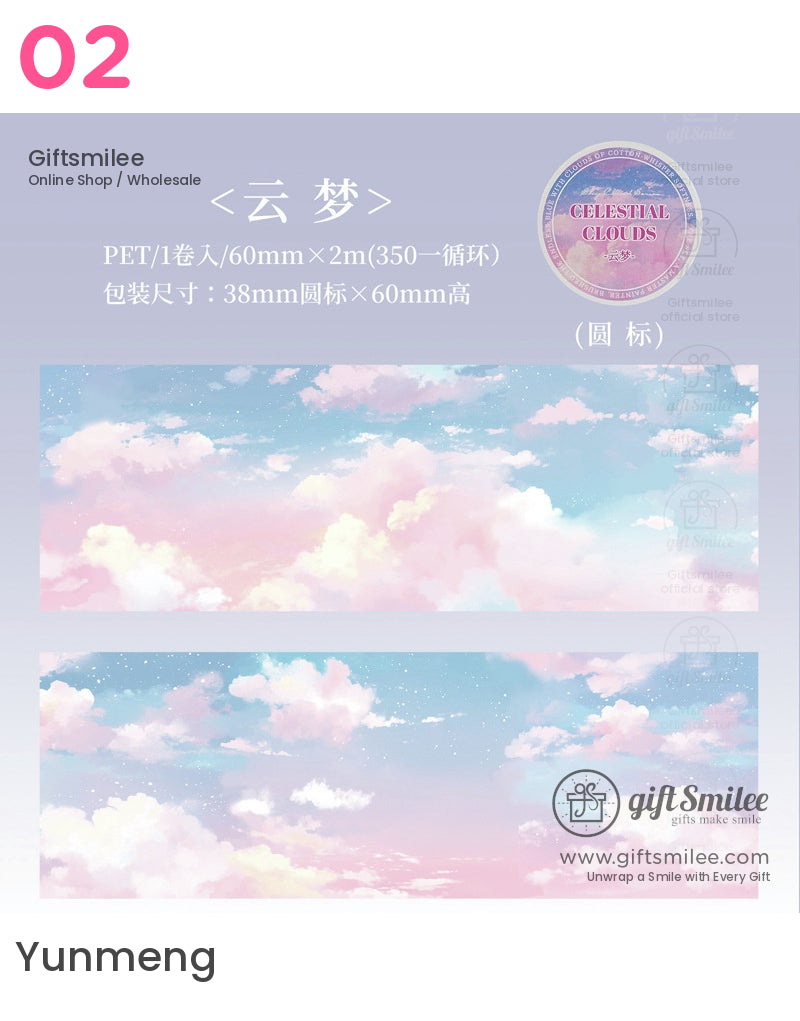 Gradient Sky Clouds 6 Color Pet Tape | KS-RT-1761