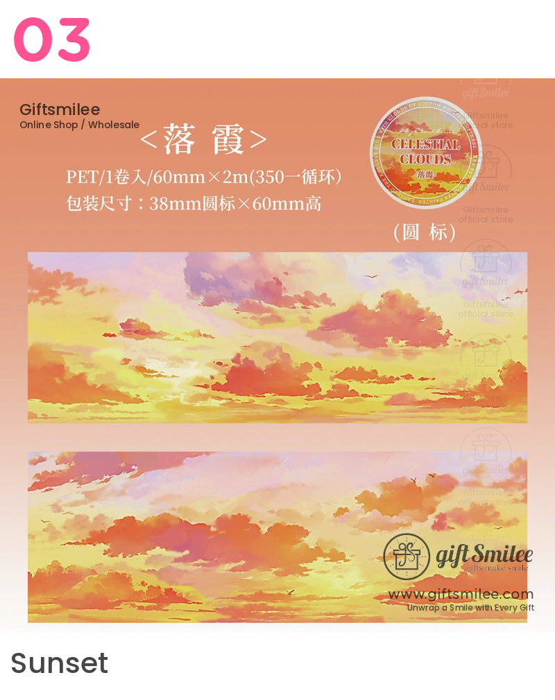 Gradient Sky Clouds 6 Color Pet Tape | KS-RT-1761
