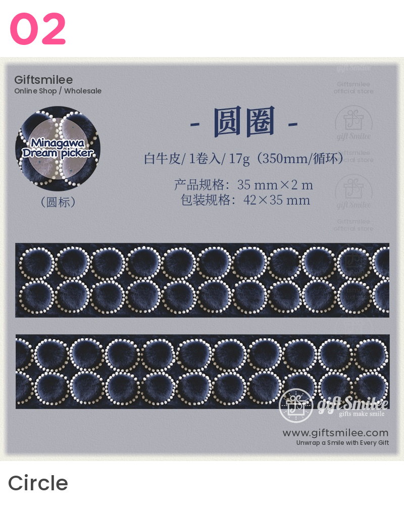 30mm Wide Yarn-Texture Print Decorative Tape | KS-RT-1783