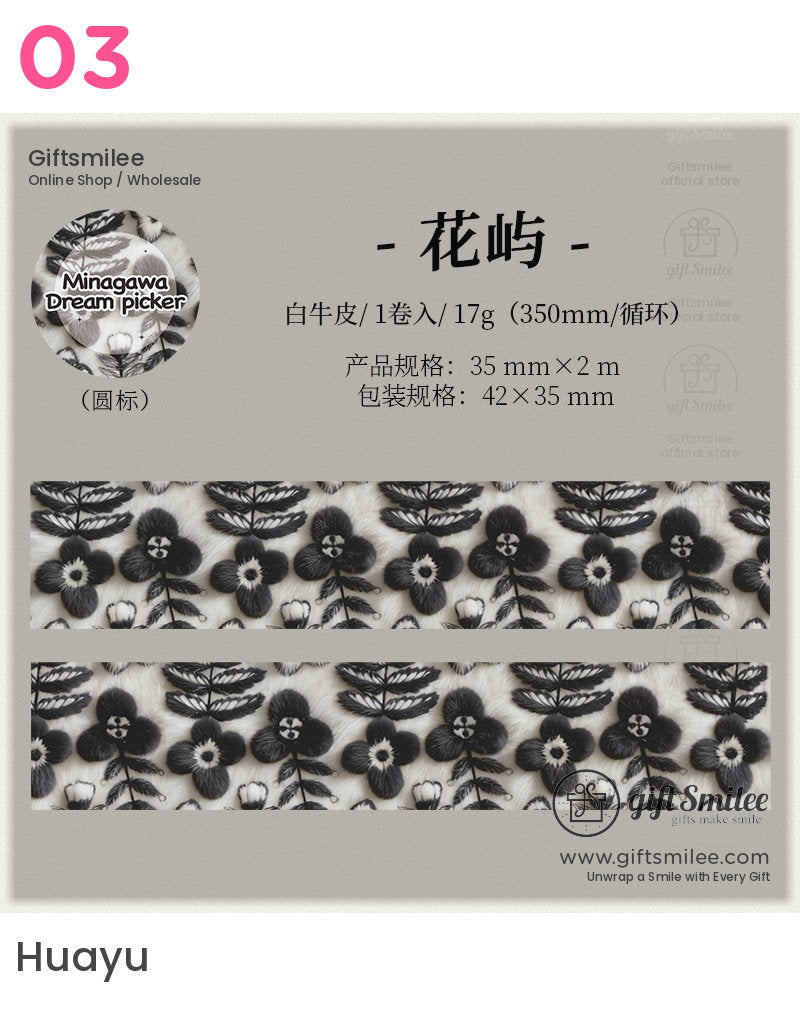 30mm Wide Yarn-Texture Print Decorative Tape | KS-RT-1783