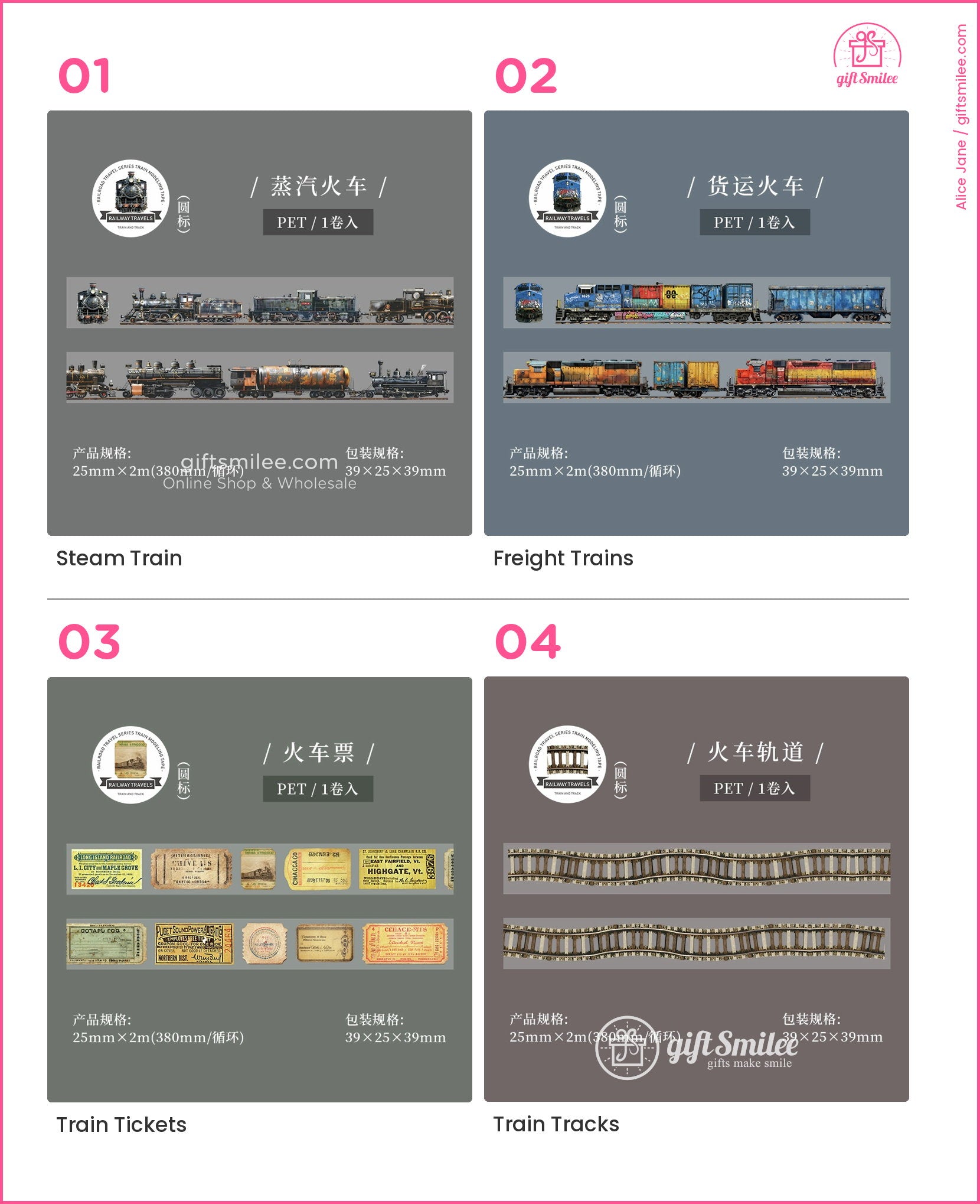 Clear Pet Vintage Railway Prints Decorative Tape | KS-RT-1784