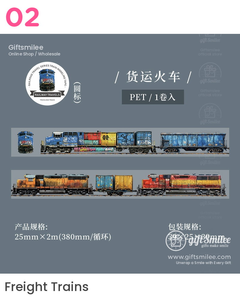 Clear Pet Vintage Railway Prints Decorative Tape | KS-RT-1784