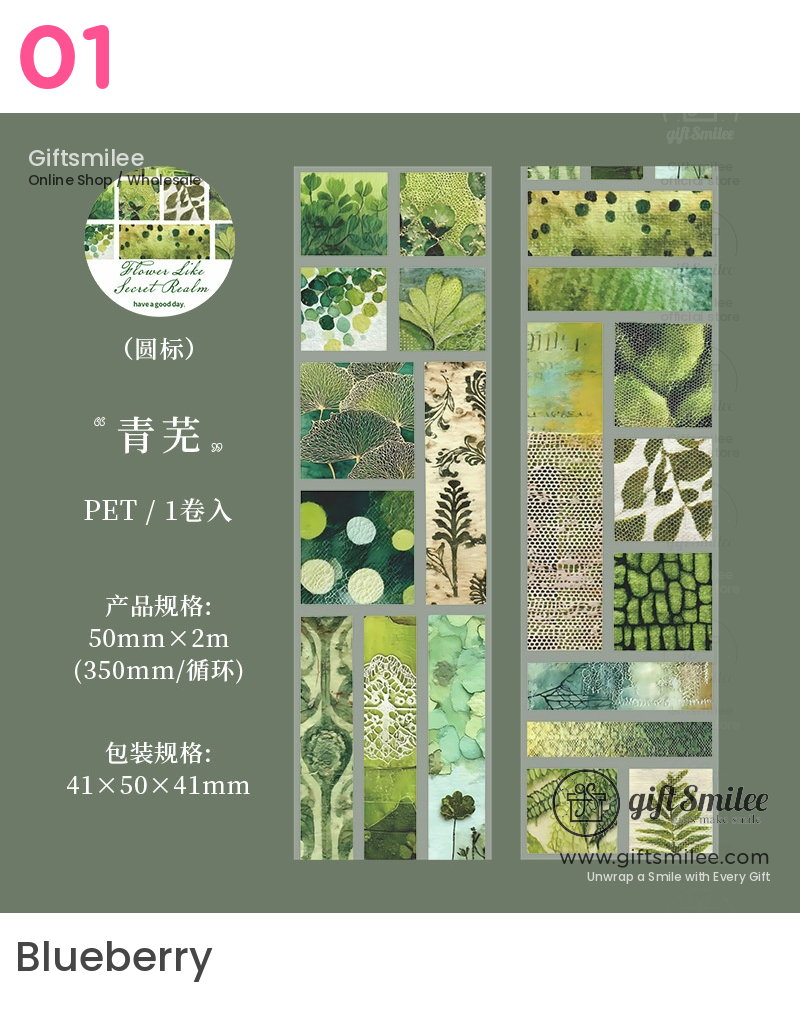 Transparent Pre‑Cut Mosaic Patterns Decorative Sticker Tape | KS-RT-1785