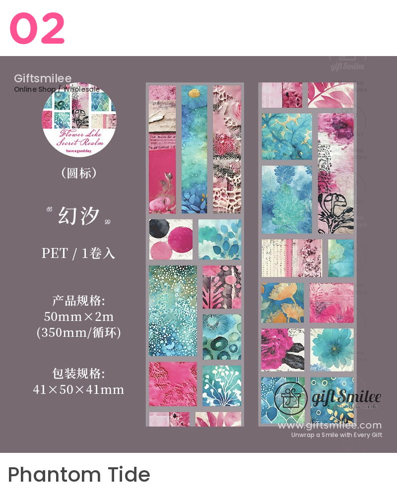 Transparent Pre‑Cut Mosaic Patterns Decorative Sticker Tape | KS-RT-1785