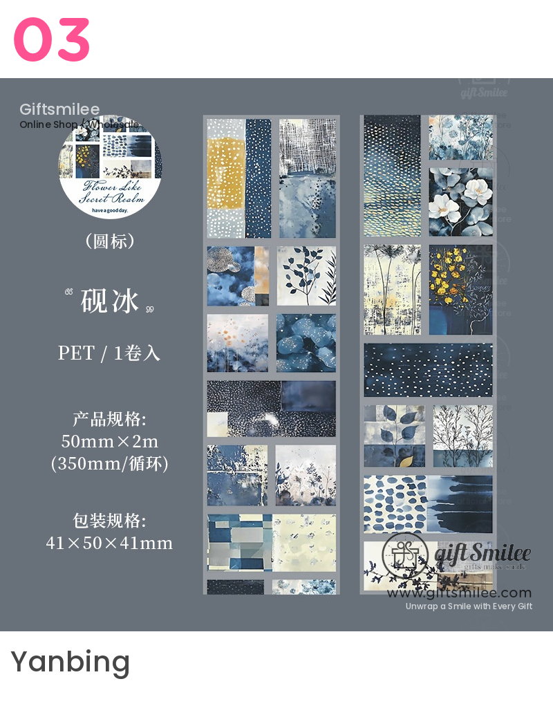 Transparent Pre‑Cut Mosaic Patterns Decorative Sticker Tape | KS-RT-1785