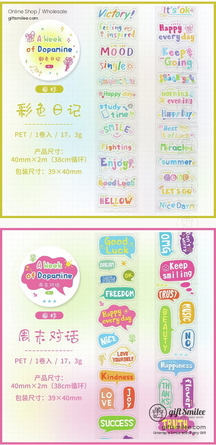 A Week Of Dopamine Decorative Sticker Tape | KS-RT-1794