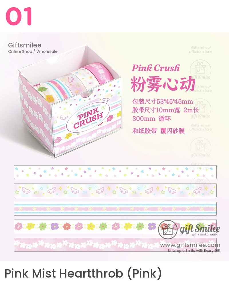 Glitter Pastel Printed 10Mm×2M 5-Roll Washi Tape Set | KS-RT-1801