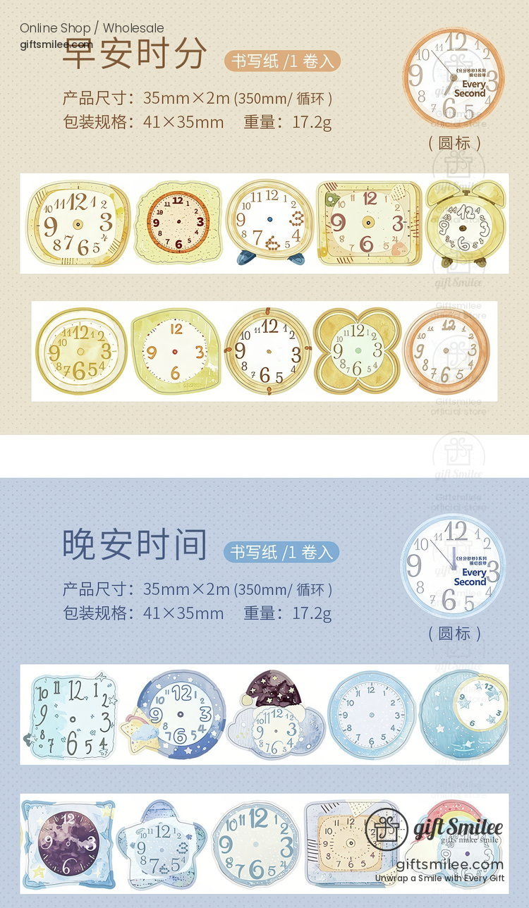 Die-Cut Watercolor Clock Pattern Decorative Tape | KS-RT-1802