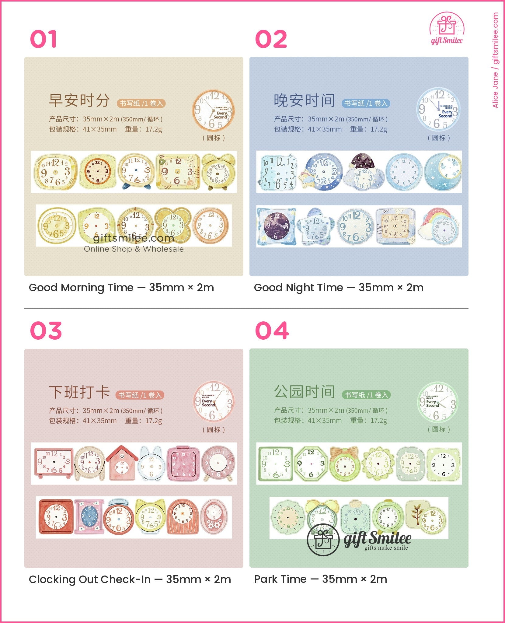 Die-Cut Watercolor Clock Pattern Decorative Tape | KS-RT-1802