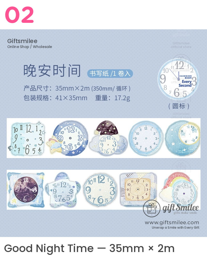 Die-Cut Watercolor Clock Pattern Decorative Tape | KS-RT-1802