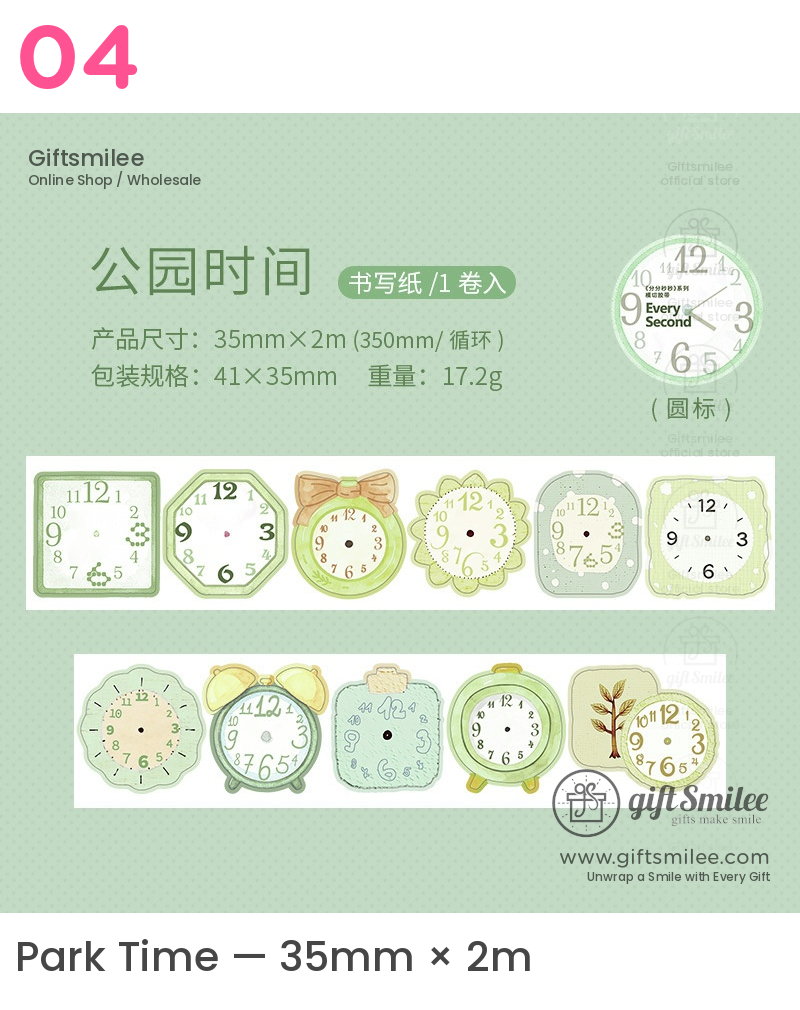 Die-Cut Watercolor Clock Pattern Decorative Tape | KS-RT-1802