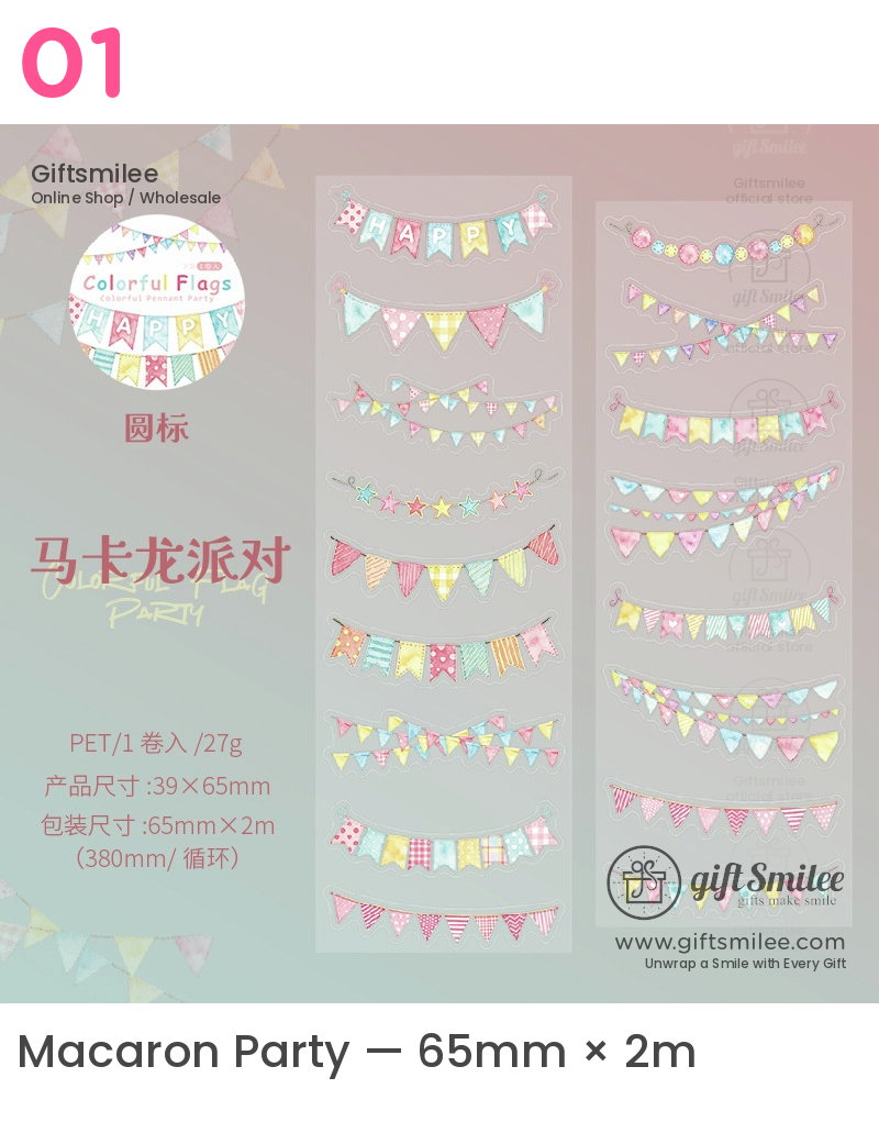 Pet Die-Cut Colorful Flag Garland Decorative Tape | KS-RT-1804