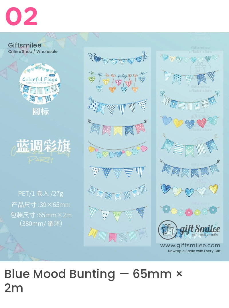 Pet Die-Cut Colorful Flag Garland Decorative Tape | KS-RT-1804