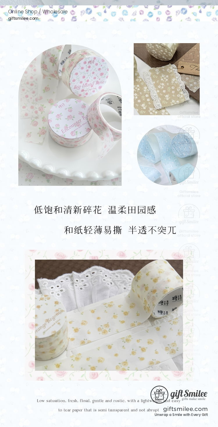 Wide Washi Floral Pastel Series Washi Tape | KS-RT-1810