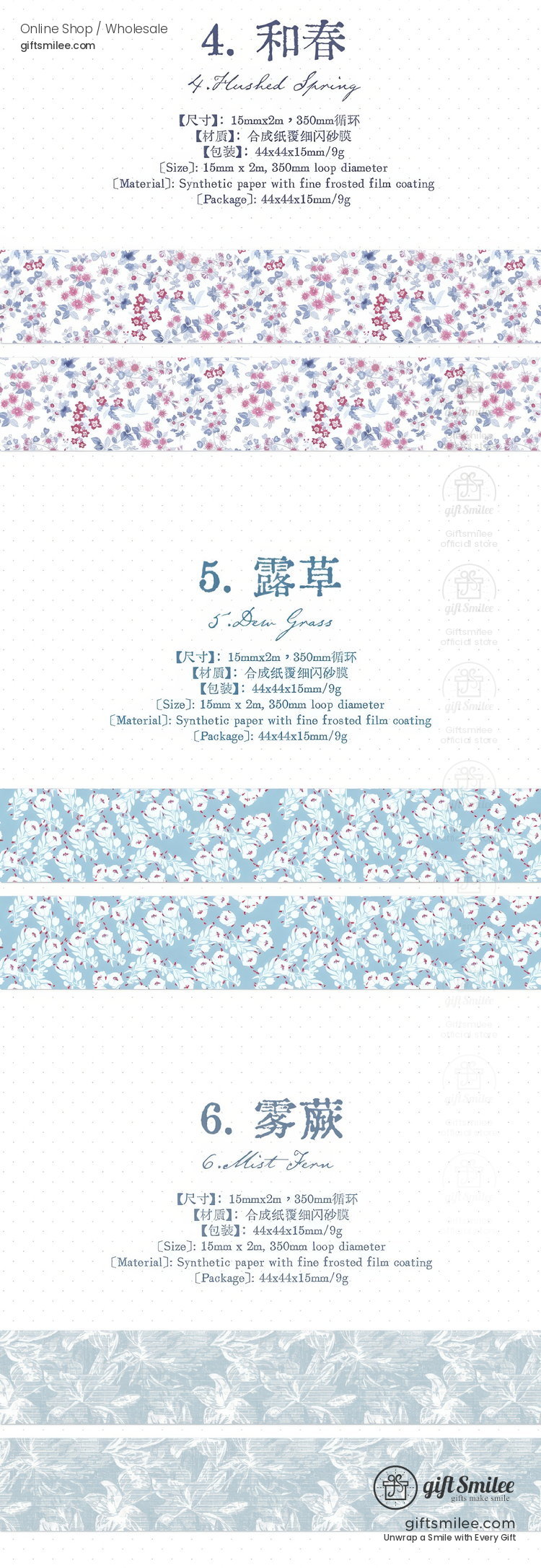 Glitter Floral Pet Translucent Wide Decorative Tape | KS-RT-1811