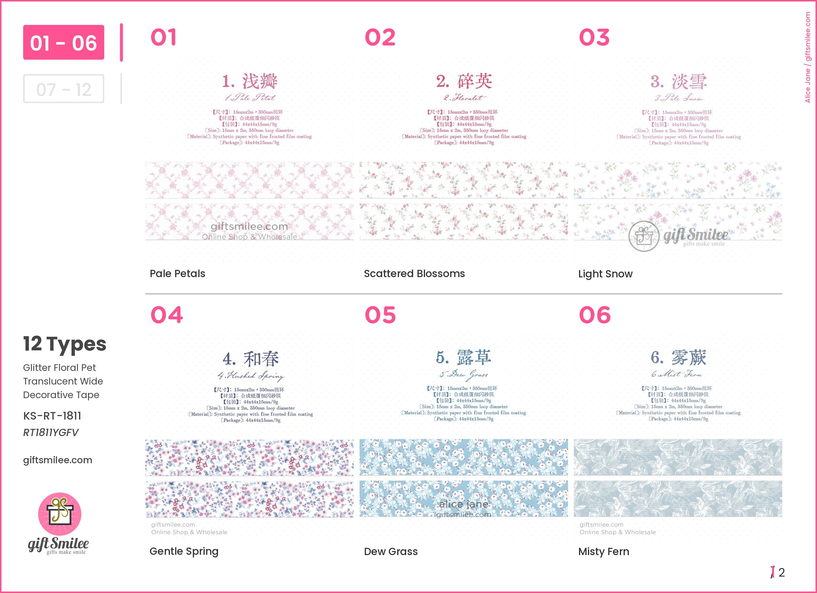 Glitter Floral Pet Translucent Wide Decorative Tape | KS-RT-1811