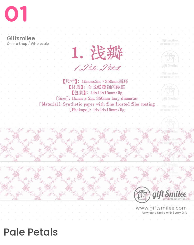 Glitter Floral Pet Translucent Wide Decorative Tape | KS-RT-1811