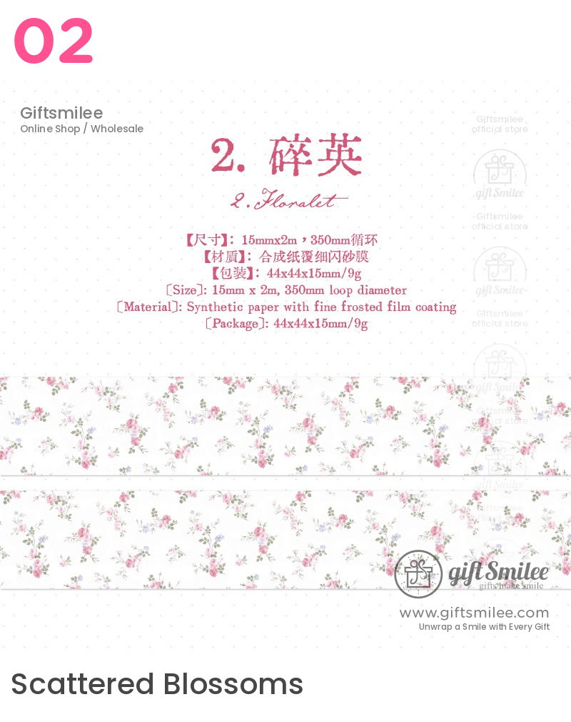 Glitter Floral Pet Translucent Wide Decorative Tape | KS-RT-1811