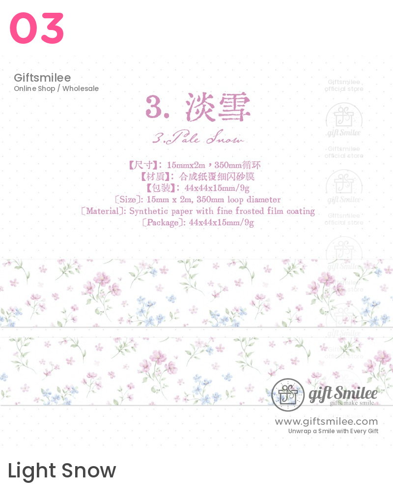 Glitter Floral Pet Translucent Wide Decorative Tape | KS-RT-1811