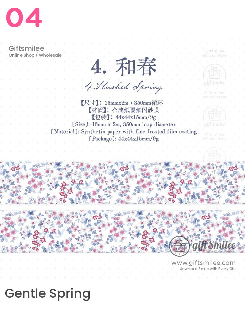 Glitter Floral Pet Translucent Wide Decorative Tape | KS-RT-1811