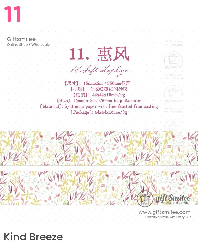 Glitter Floral Pet Translucent Wide Decorative Tape | KS-RT-1811