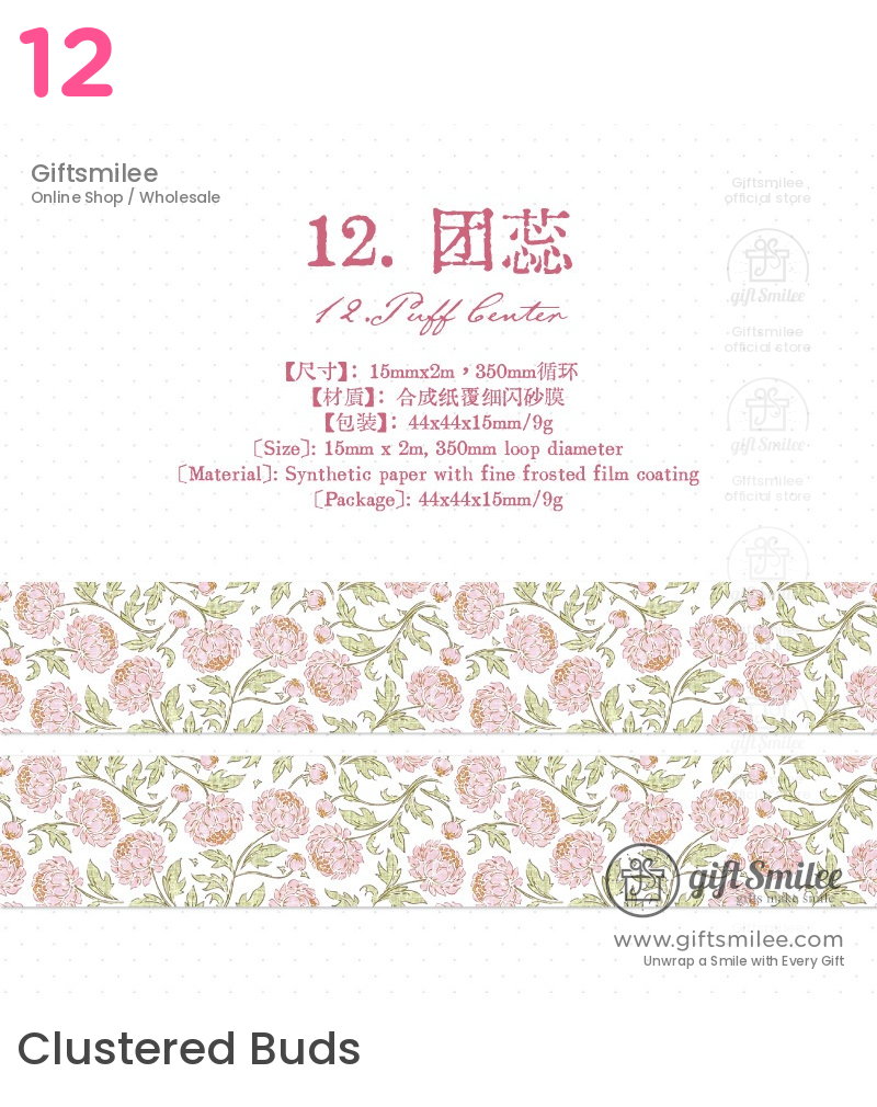 Glitter Floral Pet Translucent Wide Decorative Tape | KS-RT-1811
