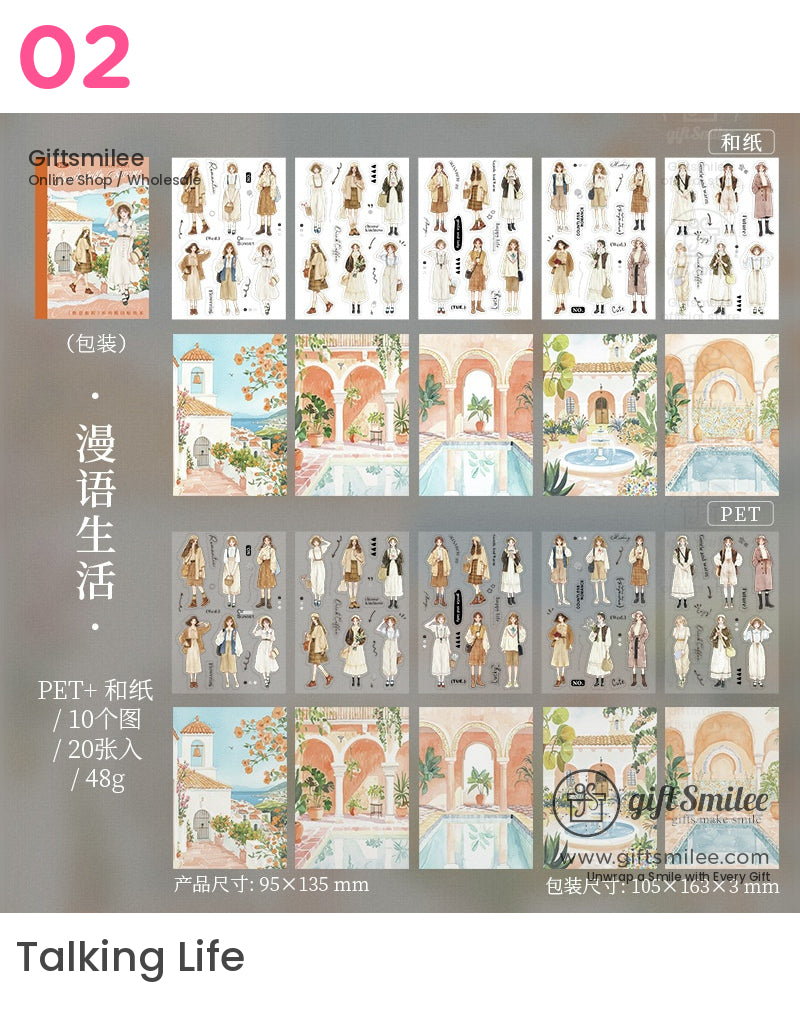 愉快的旅程貼紙書 | 手作套件