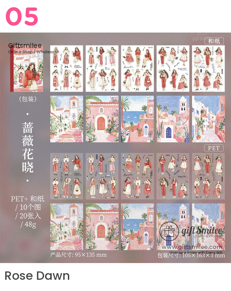 愉快的旅程貼紙書 | 手作套件