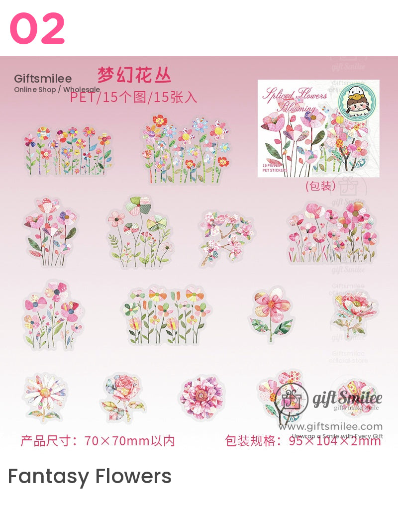 拼接花朵貼紙 | 相冊