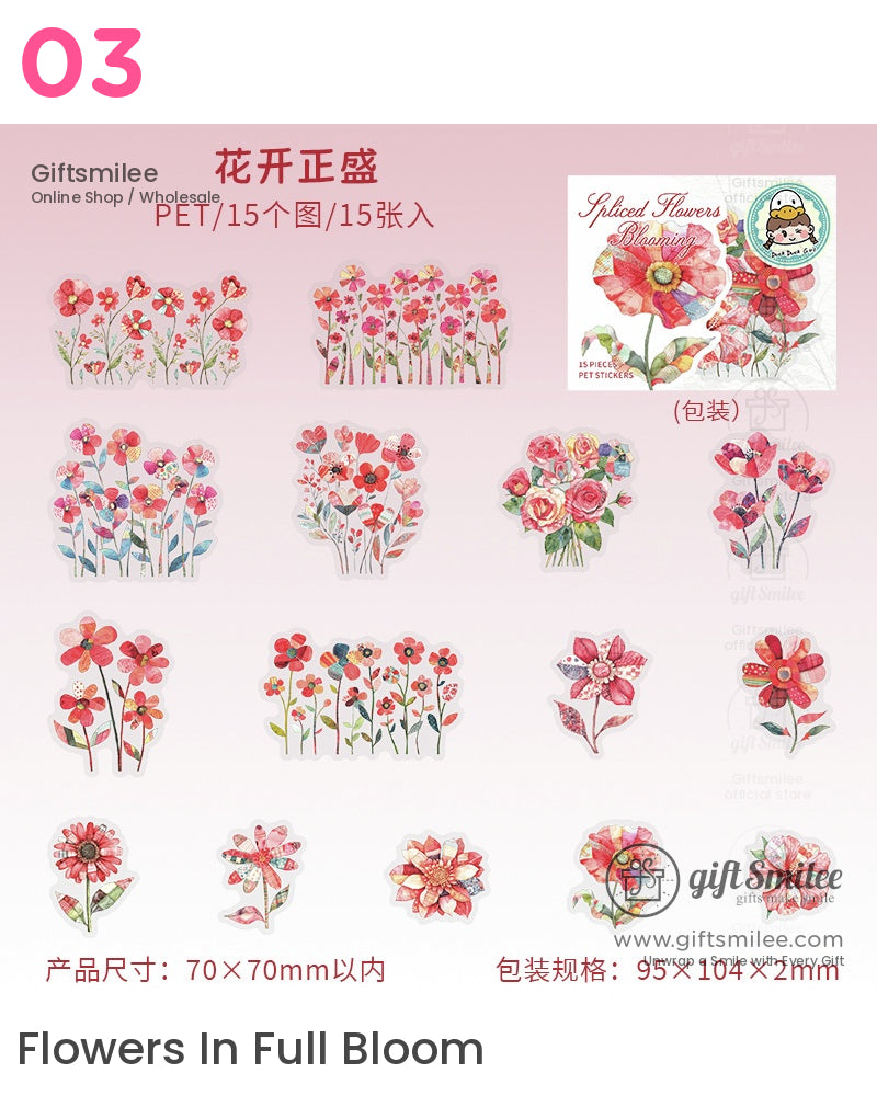 拼接花朵貼紙 | 相冊