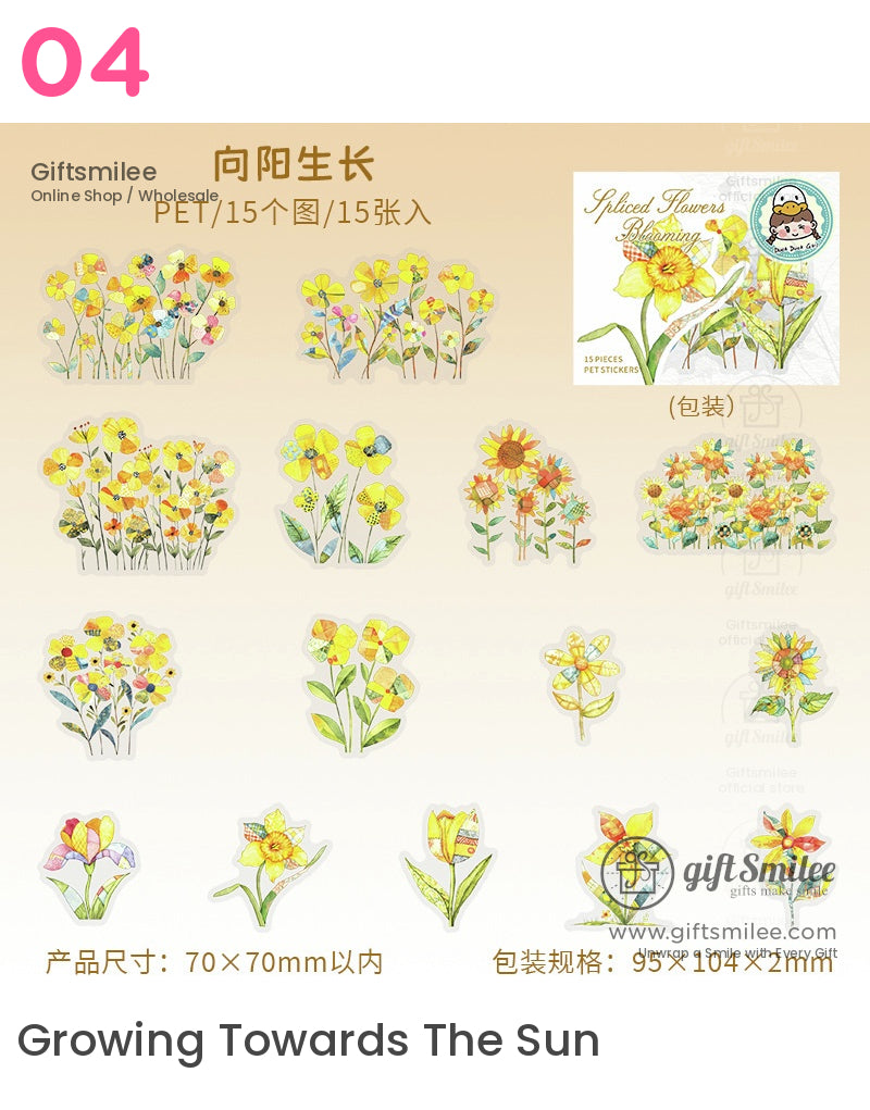 拼接花朵貼紙 | 相冊