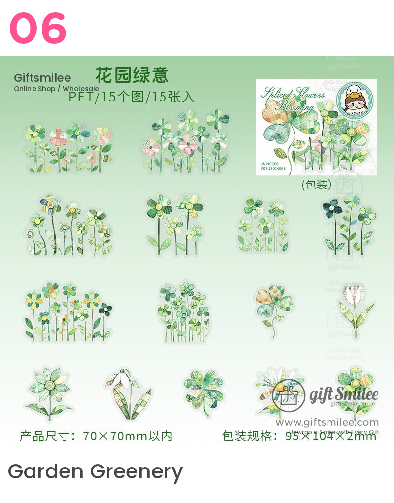 拼接花朵貼紙 | 相冊