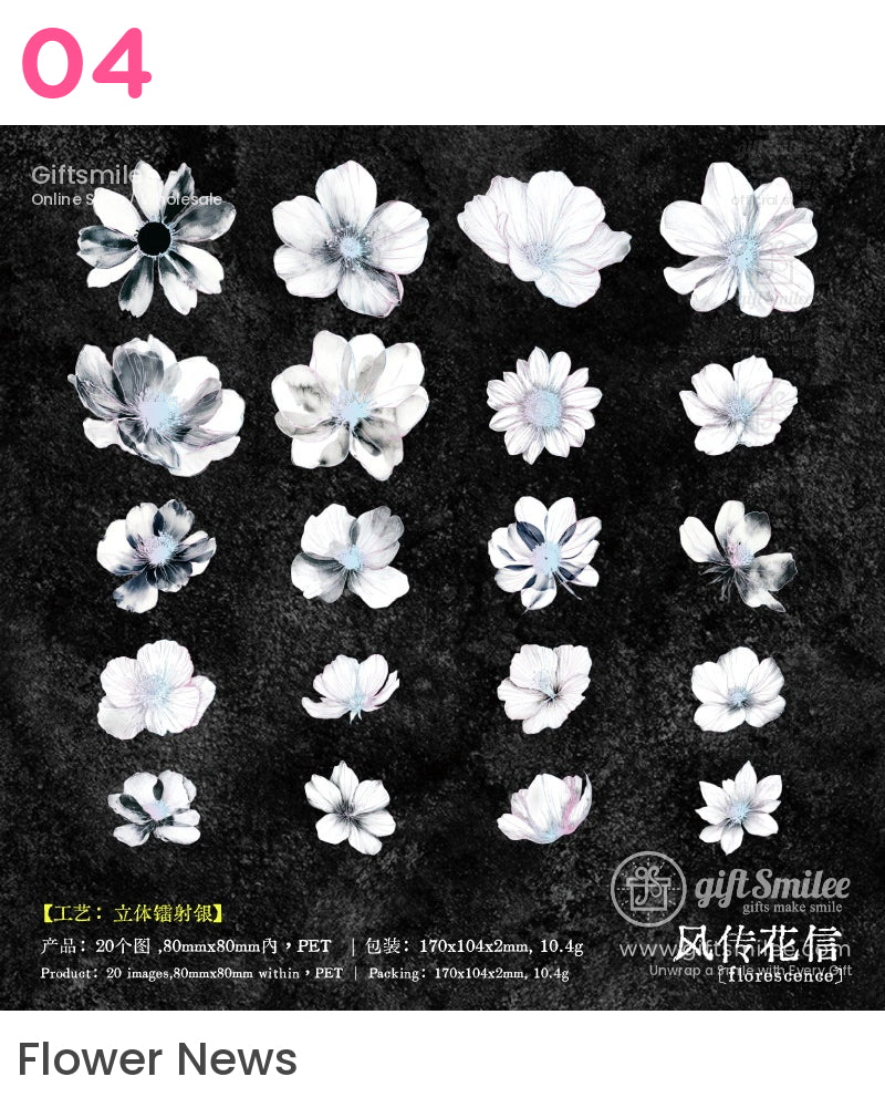 分享花海貼紙包 | 記事本