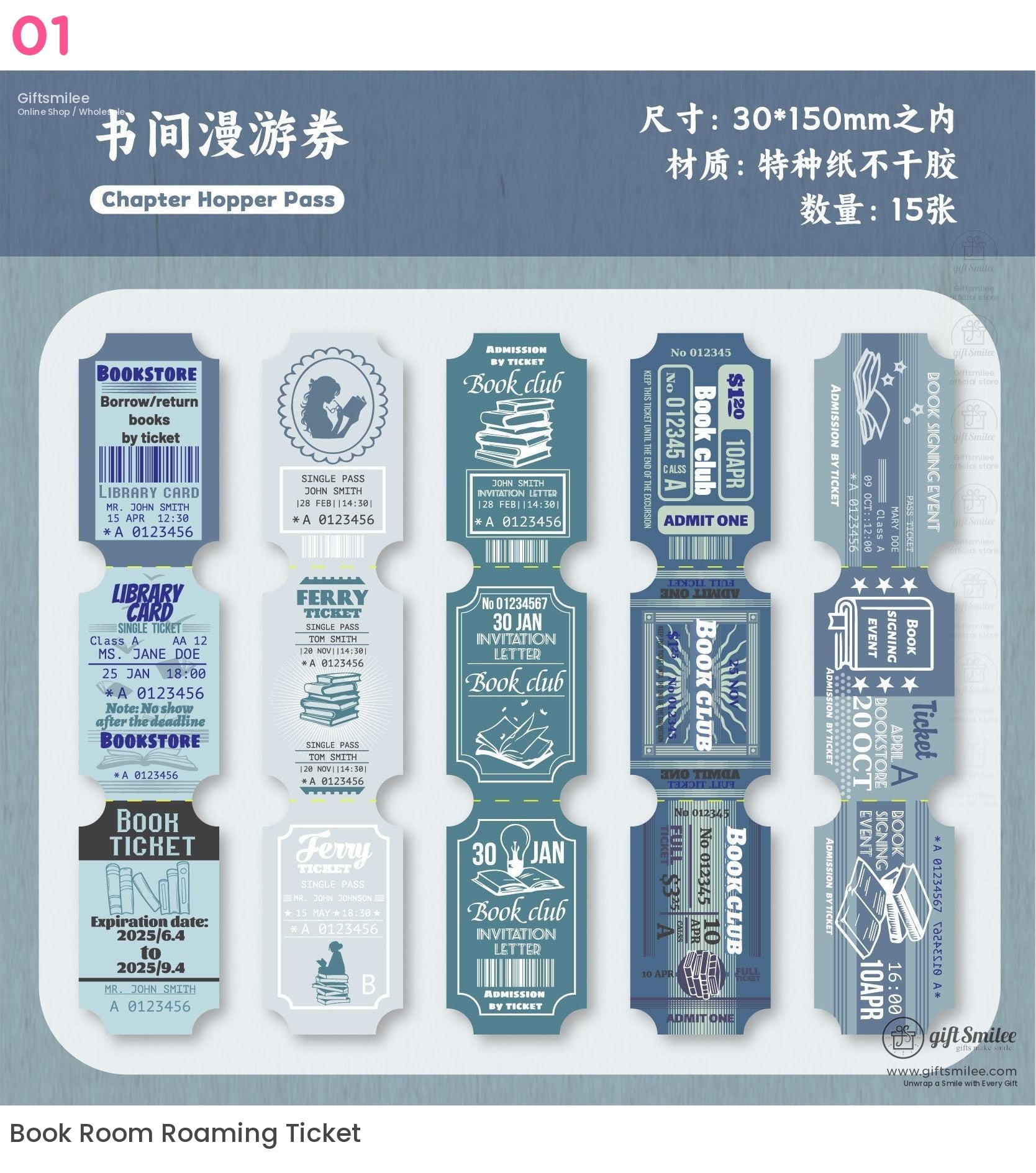 Bill 貼紙包 | 復古風格