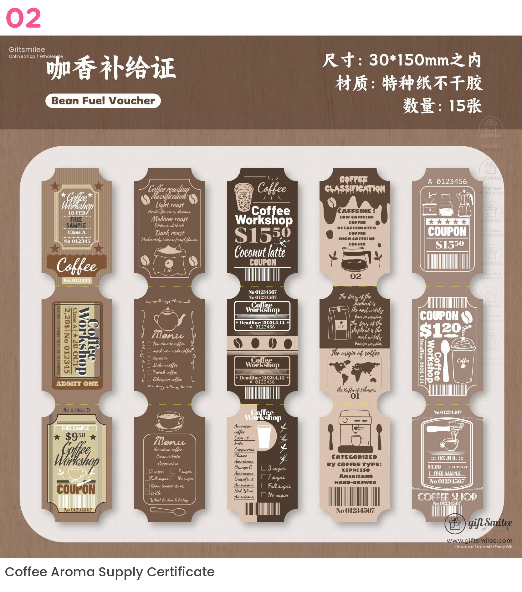 Bill 貼紙包 | 復古風格