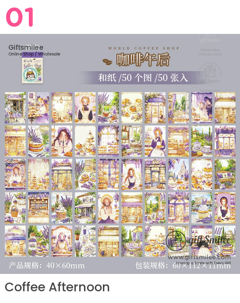 世界咖啡館貼紙書 | 兒童手工藝品