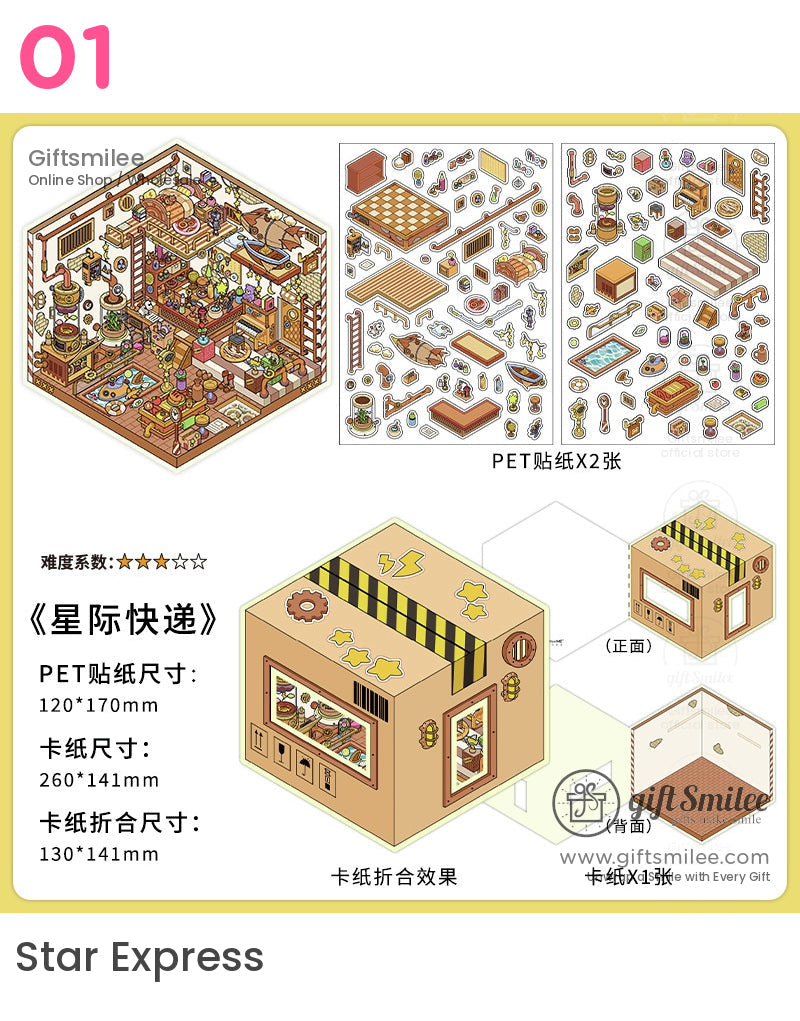 微型 3D 立體模型貼紙套裝 | 聖誕節碎片