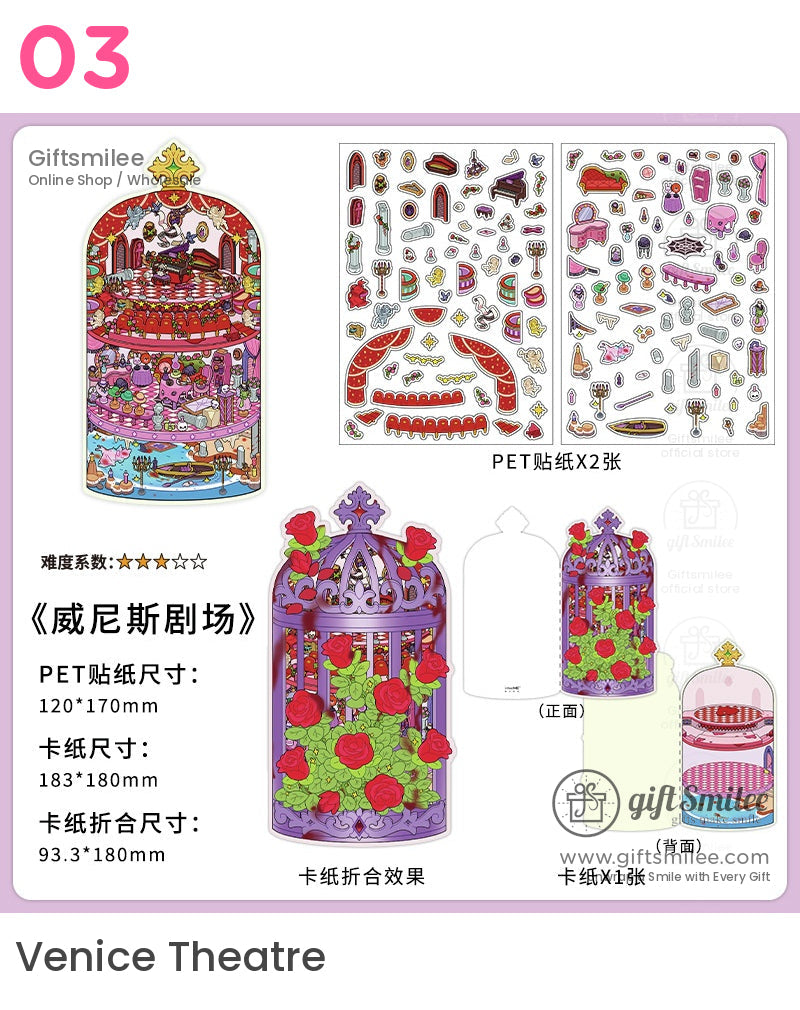 微型 3D 立體模型貼紙套裝 | 聖誕節碎片