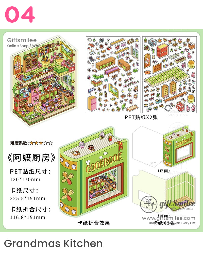 微型 3D 立體模型貼紙套裝 | 聖誕節碎片