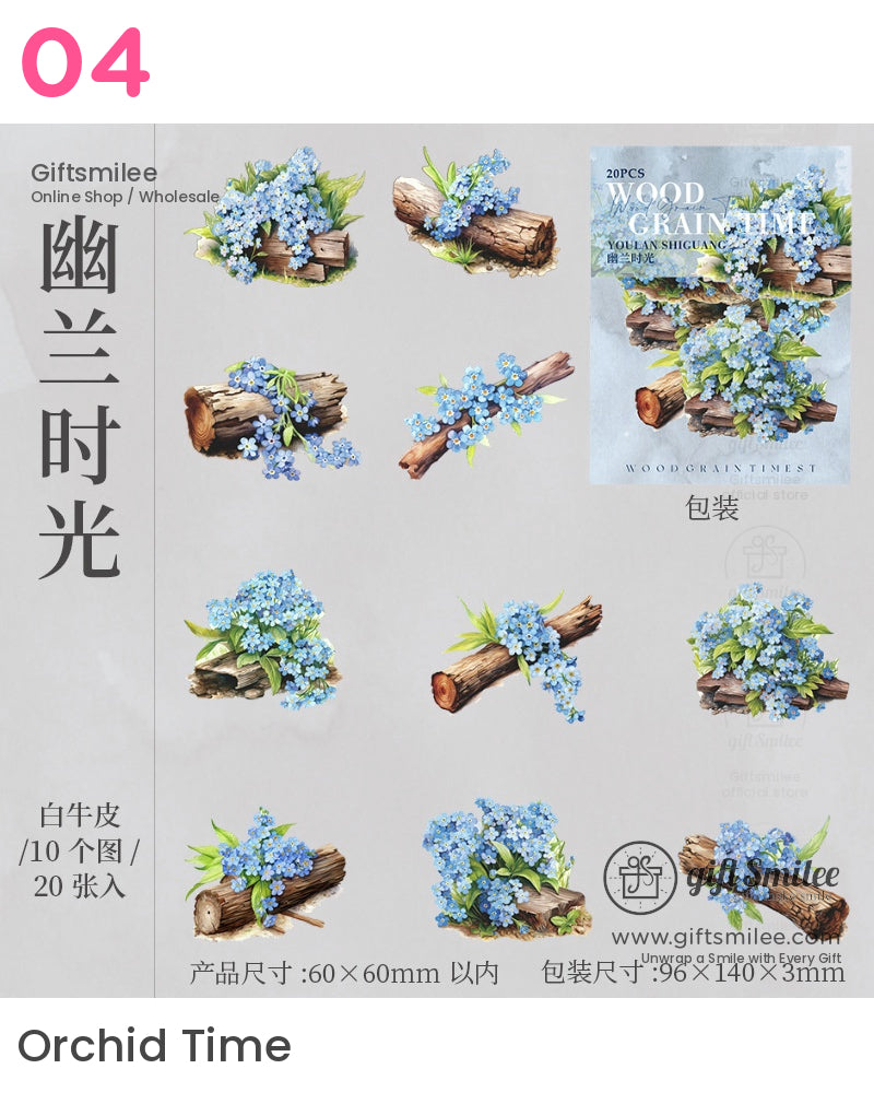 復古木紋花卉剪貼簿貼紙 - 自然主題貼花（20張）貼紙 | 日本風格